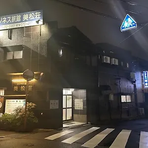 ビジネス旅館　美松荘 ゲストハウス